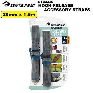 SEA TO SUMMIT(�V�[�g�D�T�~�b�g) �t�b�N�����[�X�A�N�Z�T���[�X�g���b�v 20mm/1.5m ST82335