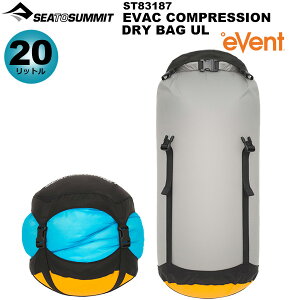 ��SEA TO SUMMIT(�V�[�g�D�T�~�b�g) Evac�R���v���b�V�����h���C�o�b�OUL�y20L�z ST83187