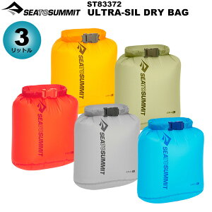 SEA TO SUMMIT(�V�[�g�D�T�~�b�g) �E���g���V���h���C�o�b�O�y3L�z ST83372