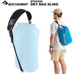 SEA TO SUMMIT(�V�[�g�D�T�~�b�g) �h���C�o�b�O�X�����O ST83400