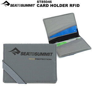 SEA TO SUMMIT(�V�[�g�D�T�~�b�g) �J�[�h�z���_�[RFID ST85046