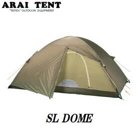 ARAI TENT(アライテント) SLドーム