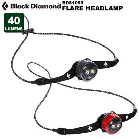 ◎BlackDiamond(ブラックダイヤモンド） フレアー BD81099