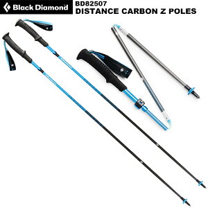 Blackdiamond(�u���b�N�_�C�������h) �f�B�X�^���X�J�[�{��Z BD82507