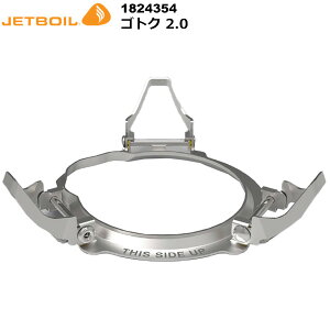 JETBOIL�i�W�F�b�g�{�C���j �S�g�N2.0 1824354