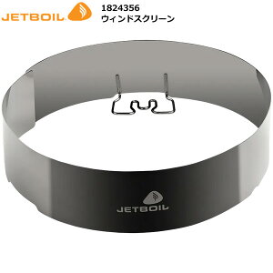 ��JETBOIL�i�W�F�b�g�{�C���j �E�B���h�X�N���[�� 1824356