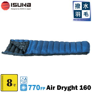 ISUKA(CXJ) Air Dryght 160 (GAhCg 160)