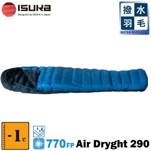 ISUKA(CXJ) Air Dryght 290 (GAhCg 290)