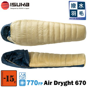 ISUKA(イスカ) Air Dryght 670 (エアドライト 670)