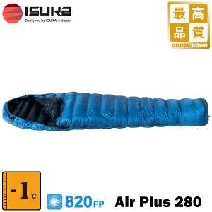 ISUKA(�C�X�J) Air Plus 280 (�G�A�v���X 280)