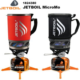 JETBOIL(ジェットボイル) マイクロモ 1824380