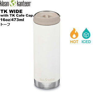 klean kanteen(�N���[���J���e�B�[��) TK���C�h(w/�J�t�F�L���b�v) 16oz/473ml�y�g�[�t�z 19322091014016