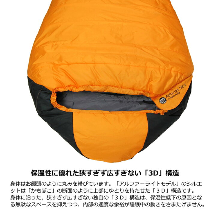 楽天市場】ISUKA(イスカ) アルファライト500X : 楽山荘 