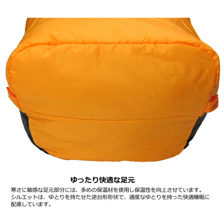 楽天市場】ISUKA(イスカ) アルファライト500X : 楽山荘 