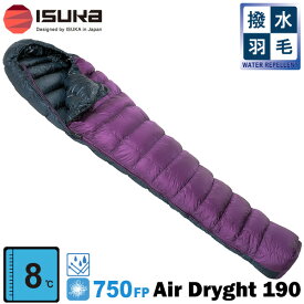 ISUKA(イスカ) Air Dryght 190 (エアドライト 190)