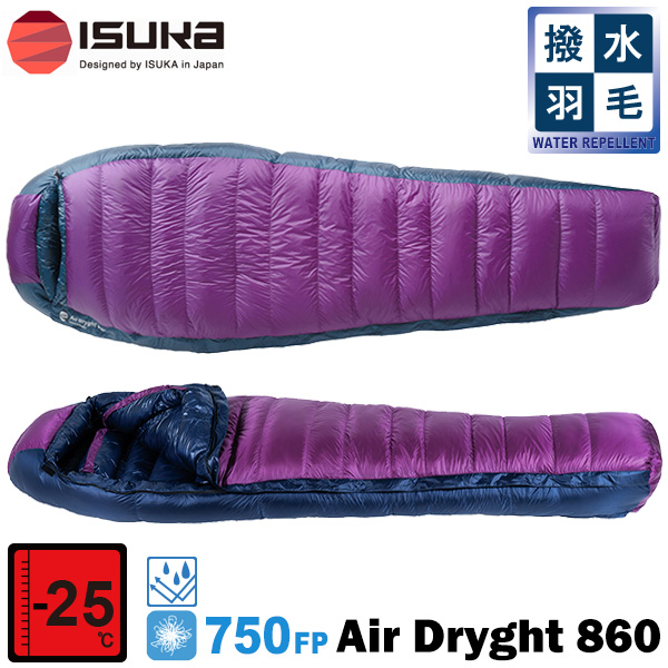 楽天市場】ISUKA(イスカ) Air Dryght 860 (エアドライト 860) : 楽山荘