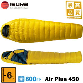 ISUKA(イスカ) Air Plus 450 (エアプラス 450)