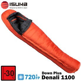 ISUKA(イスカ) Down Plus Denali 1100 (ダウンプラスデナリ 1100)