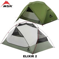 楽天市場】msr elixir 2 グリーンの通販