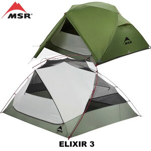 MSR(エムエスアール) エリクサー3(Elixir3)