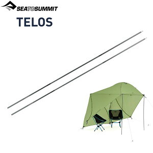 ��SEA TO SUMMIT(�V�[�g�D�T�~�b�g) �e���X�n���O�A�E�g�|�[���Z�b�g(2�{) ST87506