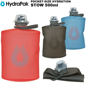 HydraPak(ハイドラパック) STOW 500ml(ストウボトル 500ml) GS335