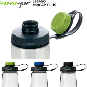 humangear(�q���[�}���M�A) capCAP+(�L���b�v�L���b�v PLUS) 1899093