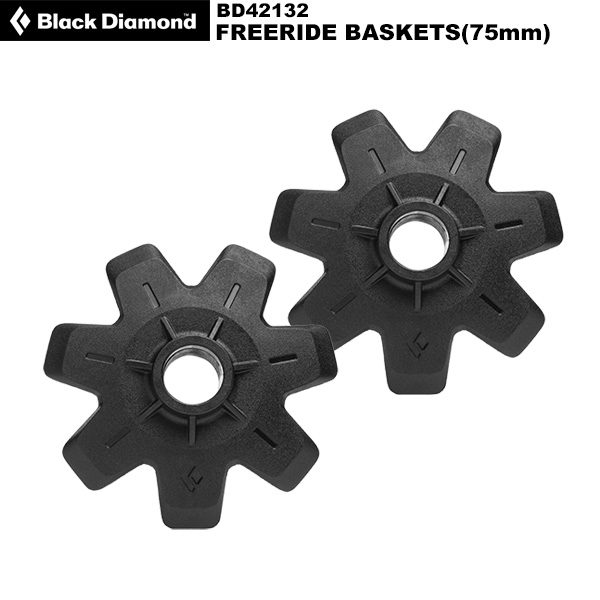 Black Diamond ブラックダイヤモンド 爆安 BD42132 フリーライドバスケット 75mm 無料