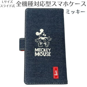 yėp^Cvz ~bL[ fBYj[ @Ή X}zP[X 蒠^ 傫 LTCY XCh ~[t [ P[X  Vv S ^Cv AhCh android iPhone Ή fj