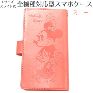 yėp^Cvz ~j[ fBYj[ @Ή X}zP[X 蒠^ 傫 LTCY XCh ~[t [ P[X  Vv S ^Cv AhCh android iPhone Ή  