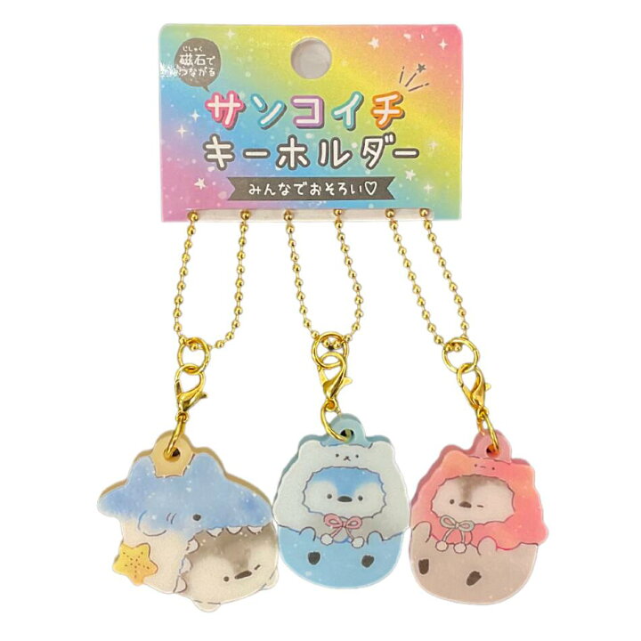 楽天市場】サンコイチキーホルダー ペンギン 3個セット おそろい 磁石 