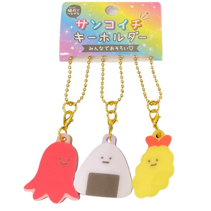 楽天市場】サンコイチキーホルダー タベモノ 3個セット おにぎり タコ 