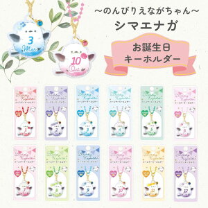 V}GiK o[Xf[L[z_[ {[`F[ `[   V}GiK kC  ObY fB[X ̎q q fB[X v[g Mtg a birthday v`v