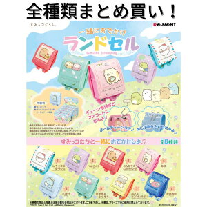 [g ݂R炵 ꏏɂłhZ Re-ment S BOX tRv[gZbg  ~j`A h[ Č G tBMA ܂Ƃߔ Ȃ CeA  