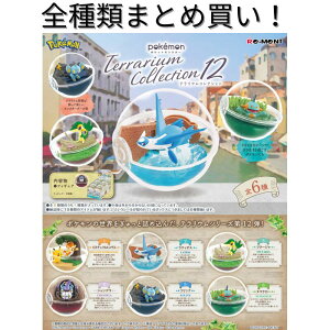 [g |P eERNV12 Re-ment S BOX tRv[gZbg  ~j`A h[ Č G tBMA ܂Ƃߔ Ȃ CeA   