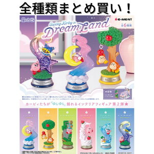 [g ̃J[rB Swing Kirby in Dream Land Re-ment S BOX tRv[gZbg  ~j`A h[ Č G tBMA ܂Ƃߔ Ȃ CeA   