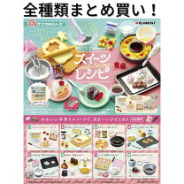 楽天市場】リーメント ご褒美ケーキの通販