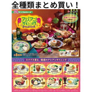 [g AWA_CjO Re-ment ՂTvV[Y S BOX tRv[gZbg  ~j`A h[ Č G tBMA ܂Ƃߔ Ȃ CeA  