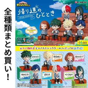 [g l̃q[[AJf~A A蓹̂ЂƂƂ Re-ment S BOX Rv[gZbg  ~j`A h[ Č G tBMA Aj  ܂Ƃߔ Ȃ CeA 