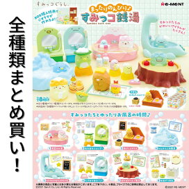 楽天市場】リーメント ポケットモンスター ひんやりポッチャマ 