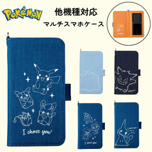 yėp^Cvz |P @Ή X}zP[X 蒠^ XCh ~[t [ P[X  Vv S ^Cv AhCh android iPhone Ή fj ^ QK[ ~~b