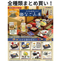 楽天市場】リーメント 和食三昧の通販