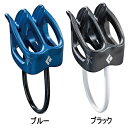 ブラックダイヤモンド ATC-XP