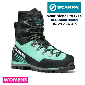 SCARPA スカルパ モンブランプロGTX ウィメンズ