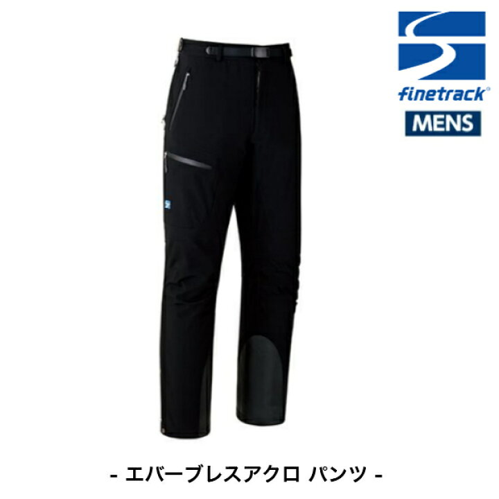 楽天市場】ファイントラック エバーブレスアクロパンツ（メンズ 