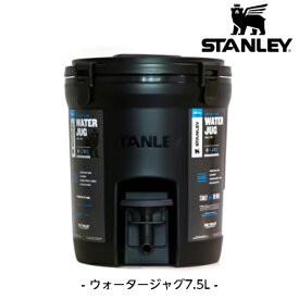 スタンレー STANLEY ウォータージャグ7.5L WATER JUG 7.5L 01938