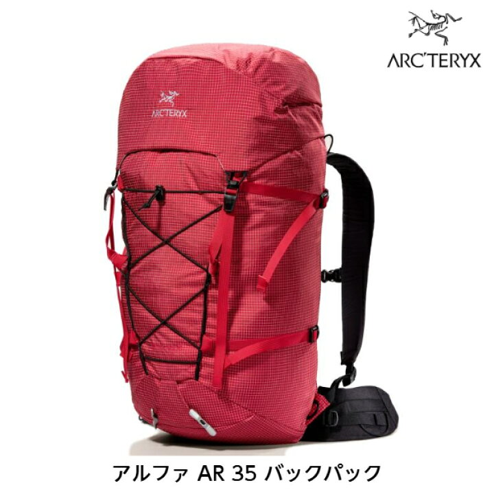 楽天市場】アークテリクス アルファ AR 35 バックパック : ラリー 