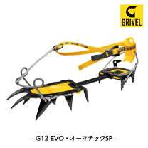 楽天市場】グリベル g12 ニューマチックの通販