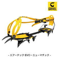 楽天市場】ピッケル グリベル エアーテックの通販