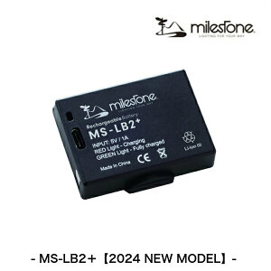 �}�C���X�g�[�� mile stone MS-LB2�{�y2024 NEW MODEL�z�iMS-H1�AMS-H2�AMS-K1��p�X�y�A�o�b�e���[�j